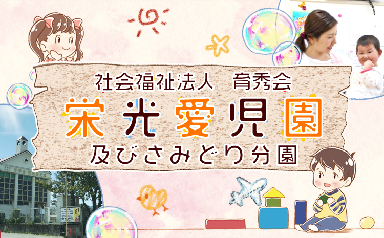 webバナー制作